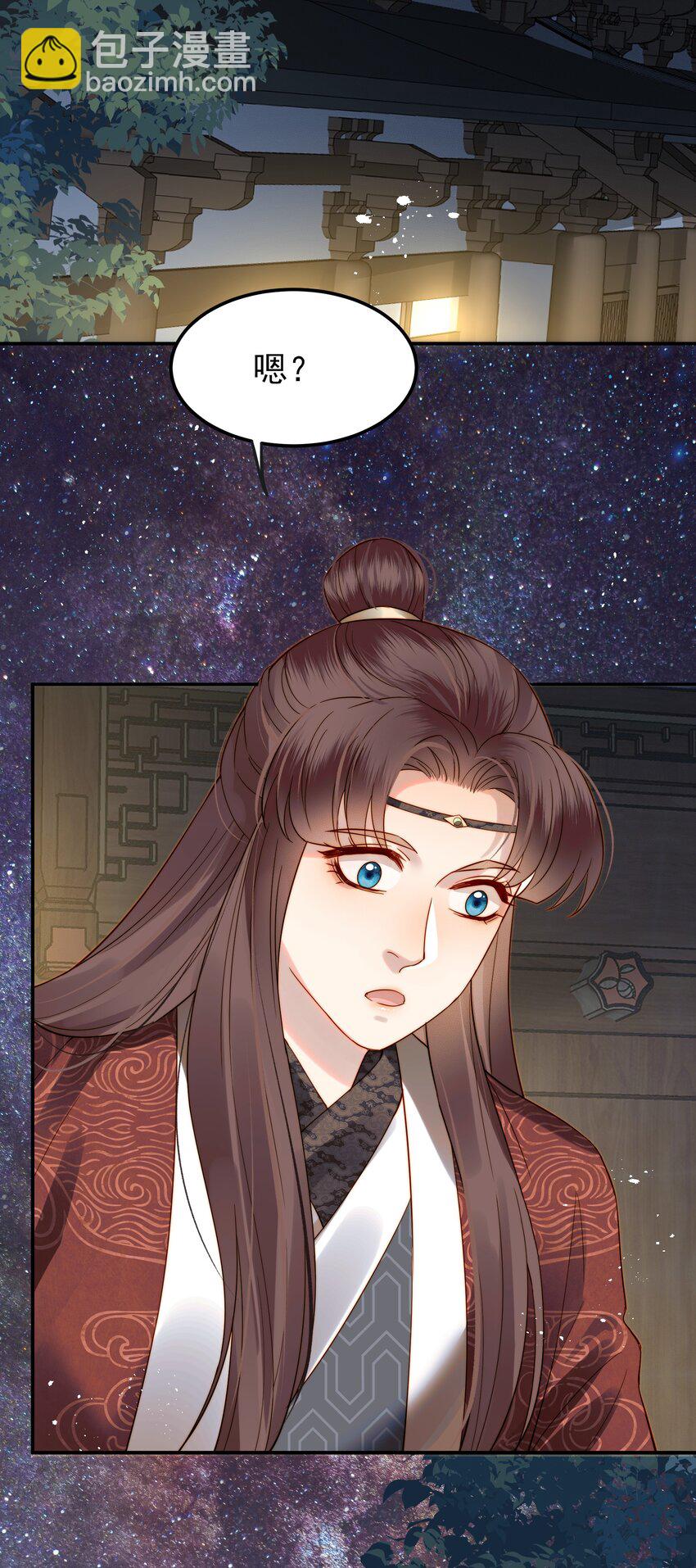 054 我就只是累赘吗-第54话