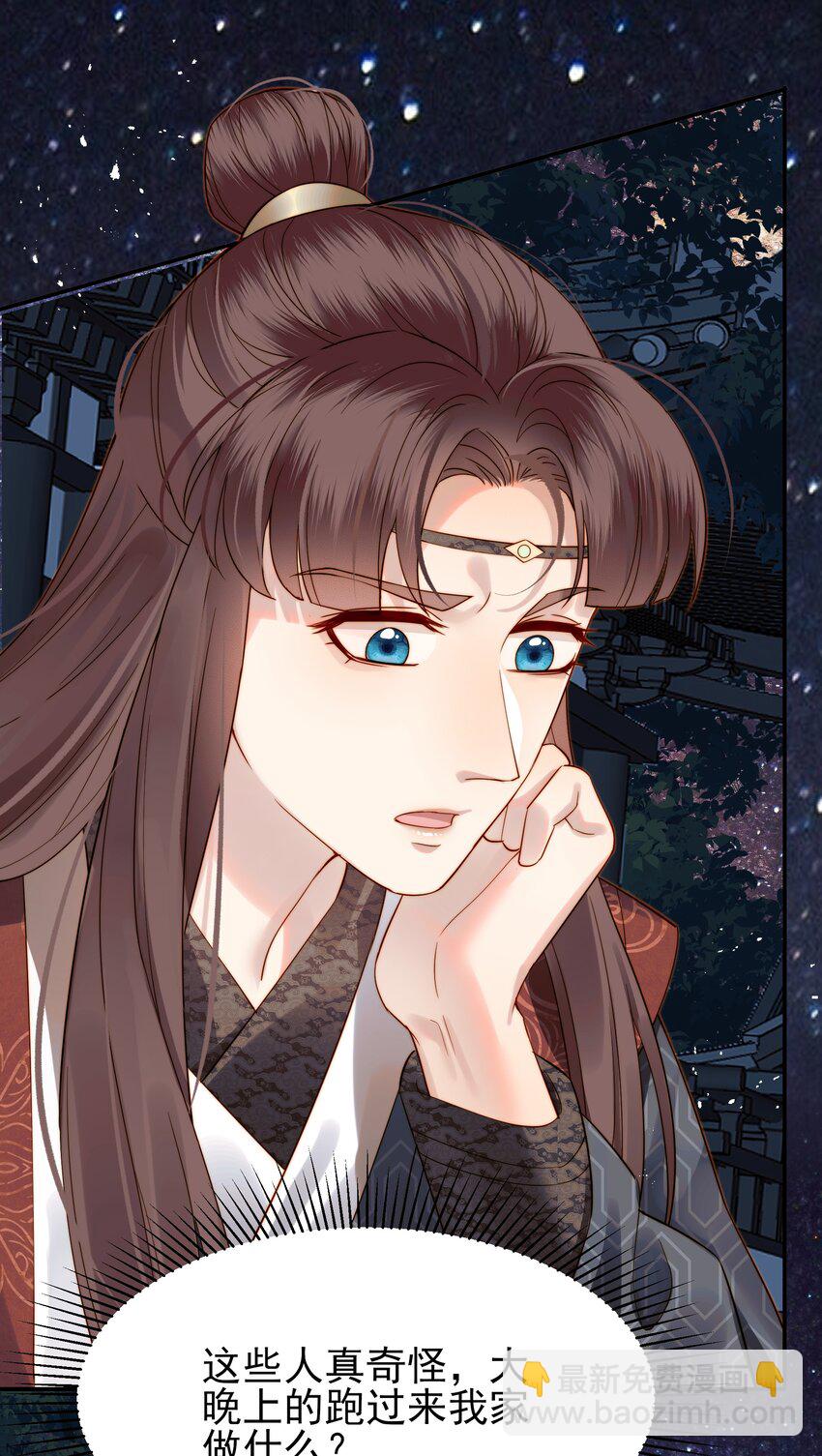 054 我就只是累赘吗-第54话