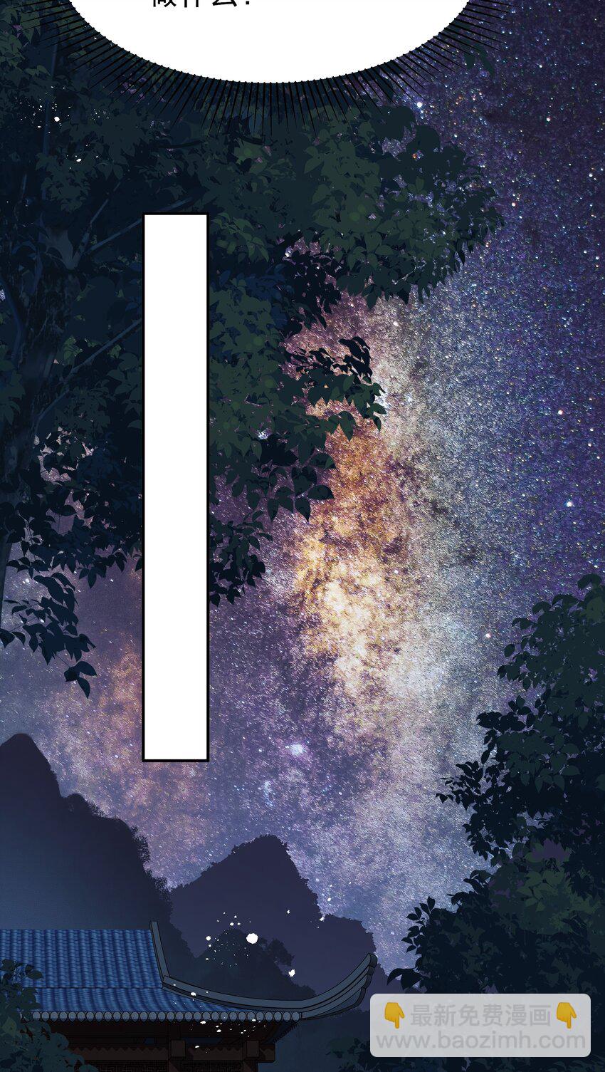 054 我就只是累赘吗-第54话