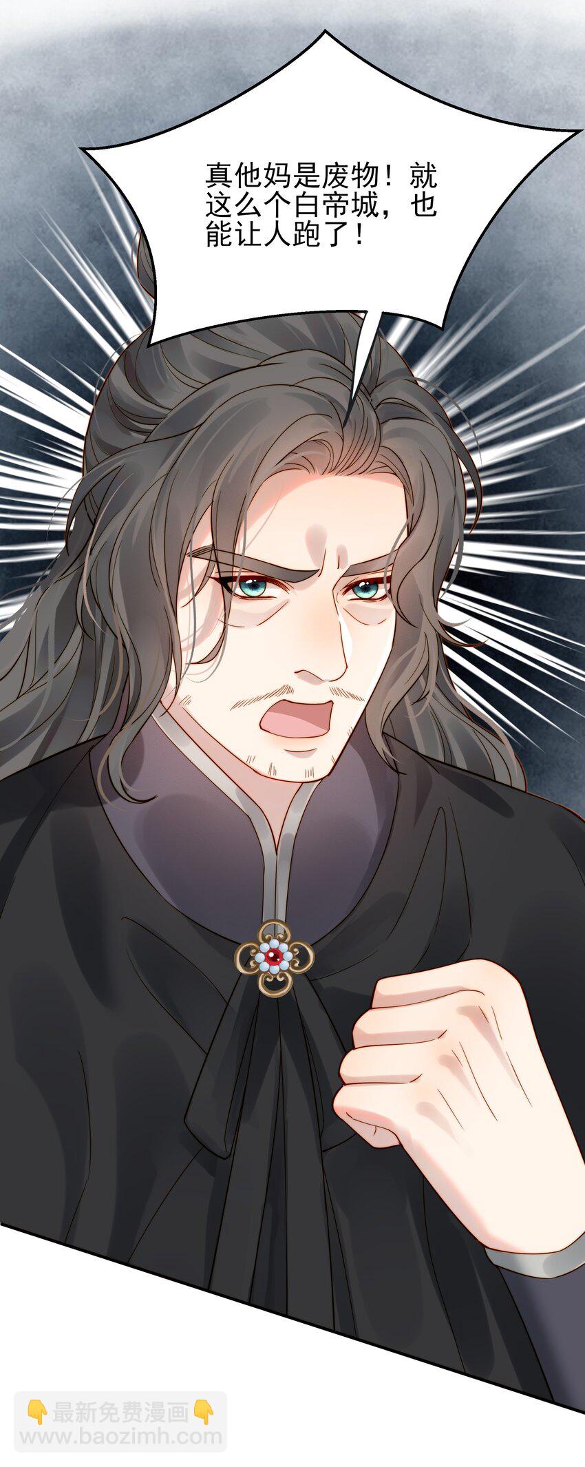 054 我就只是累赘吗-第54话