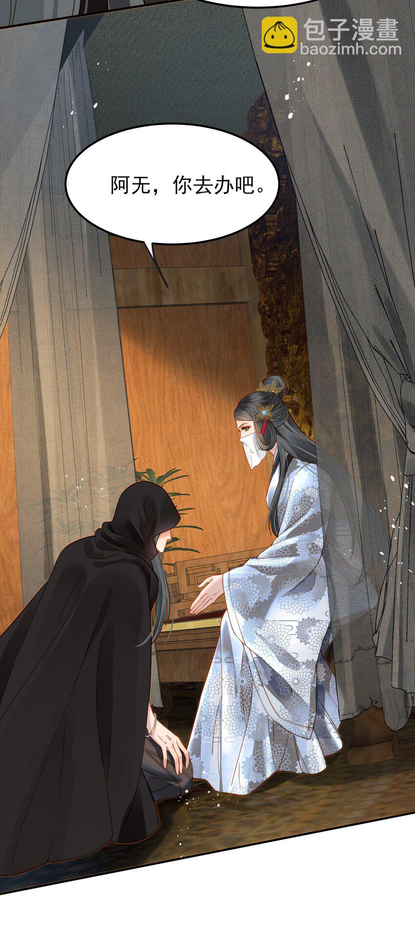 054 我就只是累赘吗-第54话