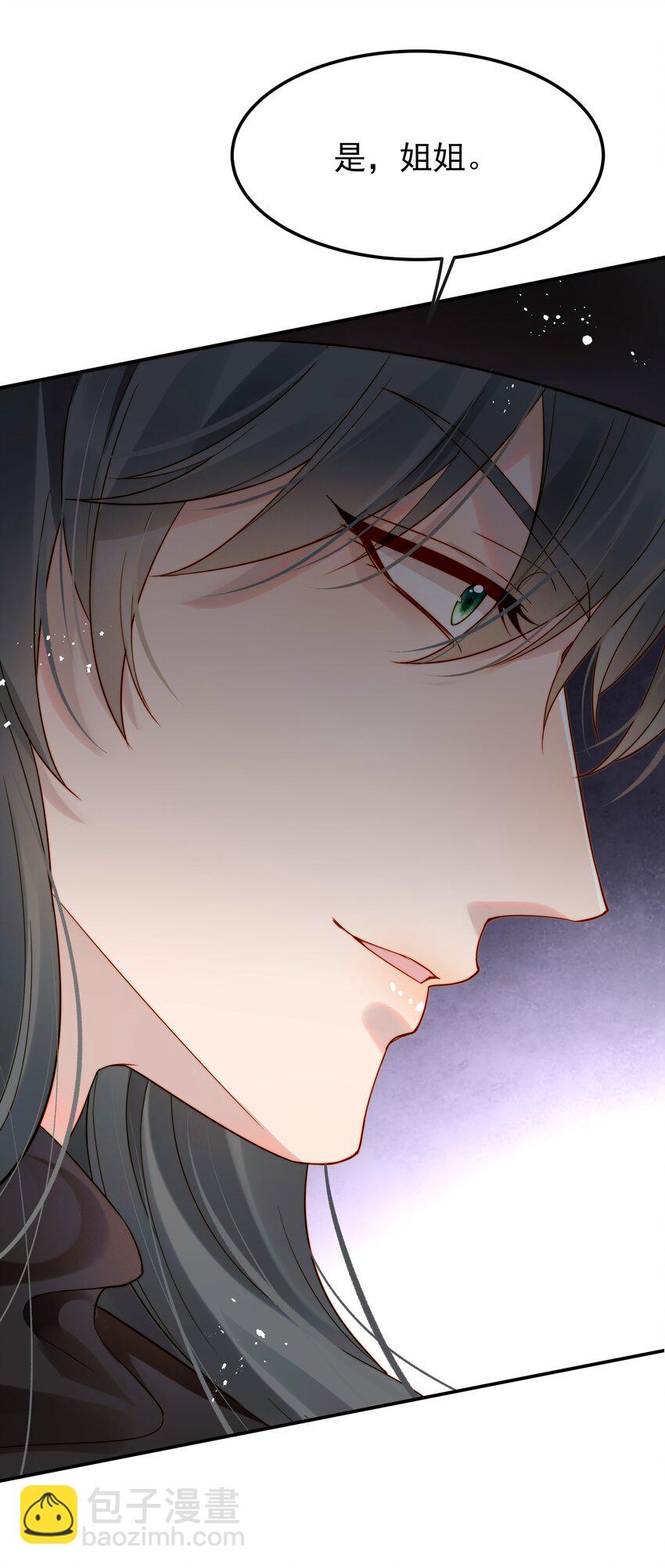 054 我就只是累赘吗-第54话