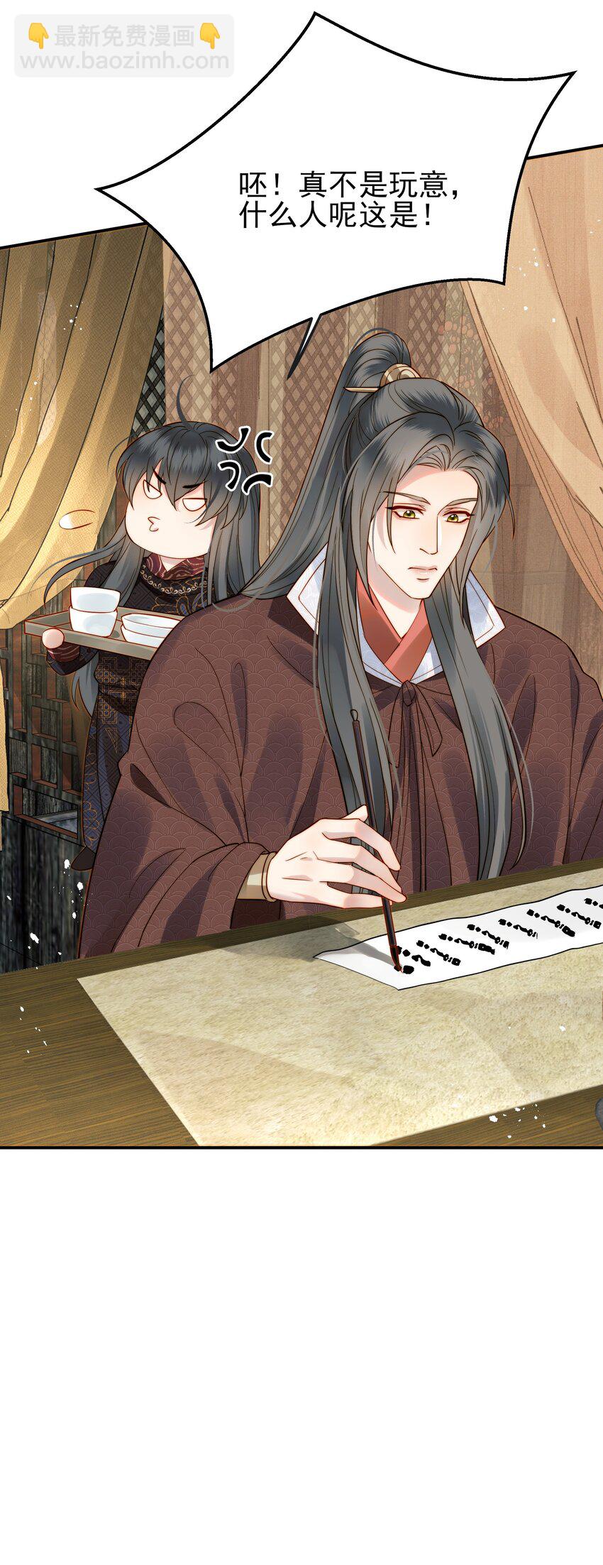 054 我就只是累赘吗-第54话