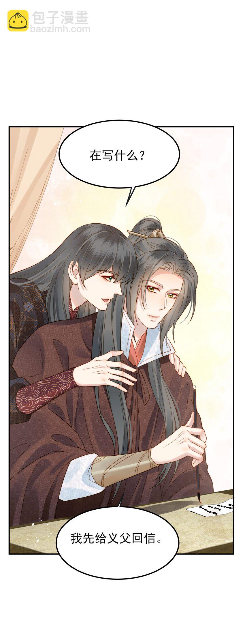 054 我就只是累赘吗-第54话