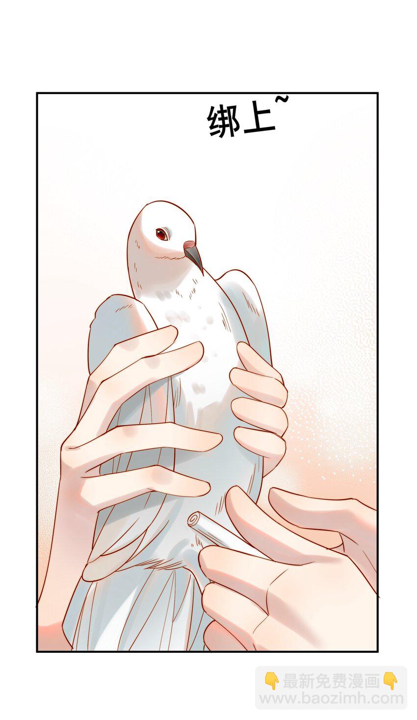 054 我就只是累赘吗-第54话