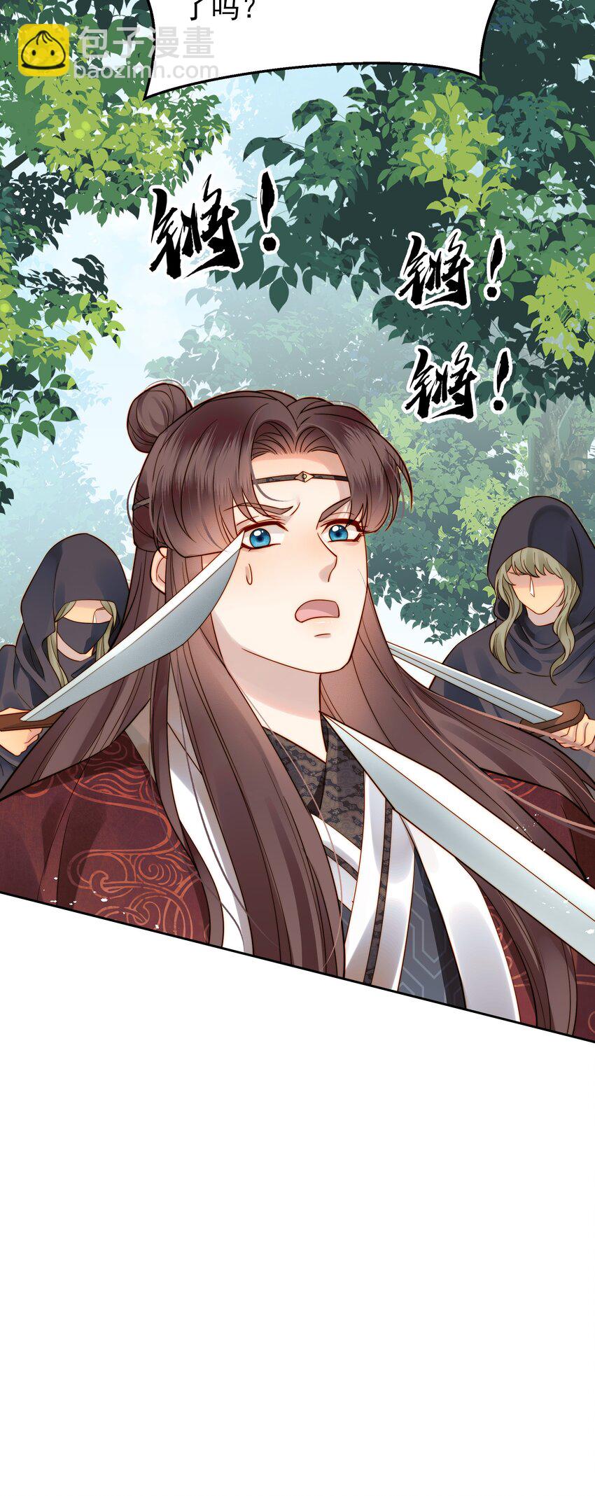 056 以为他们是好人-第56话