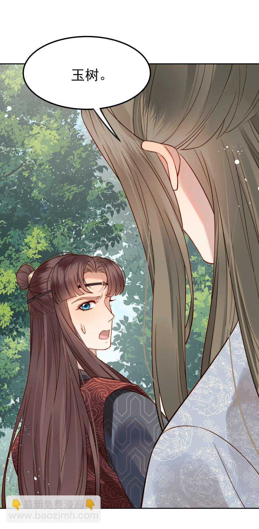 056 以为他们是好人-第56话