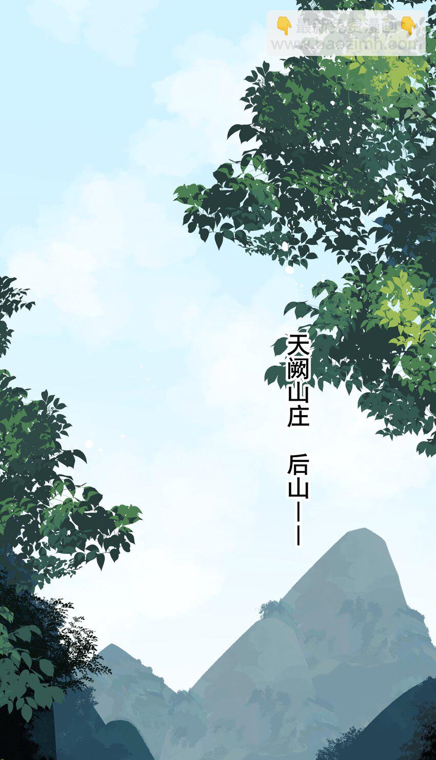 056 以为他们是好人-第56话