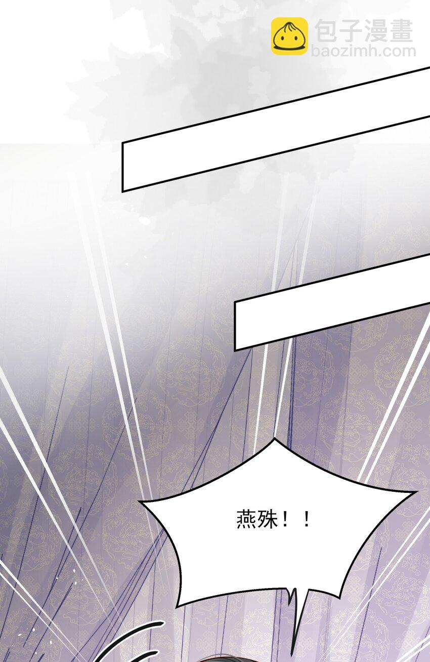 056 以为他们是好人-第56话