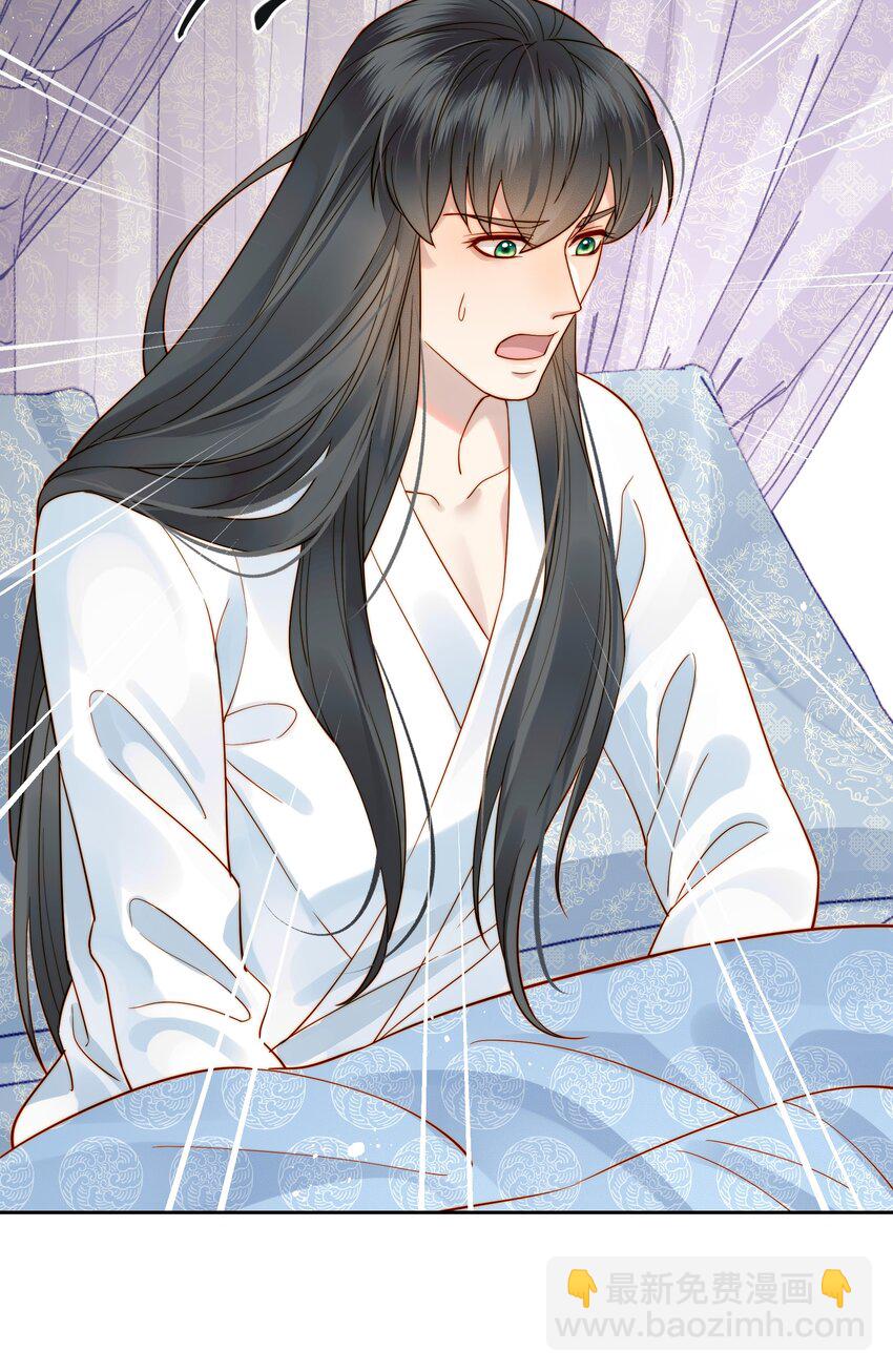 056 以为他们是好人-第56话