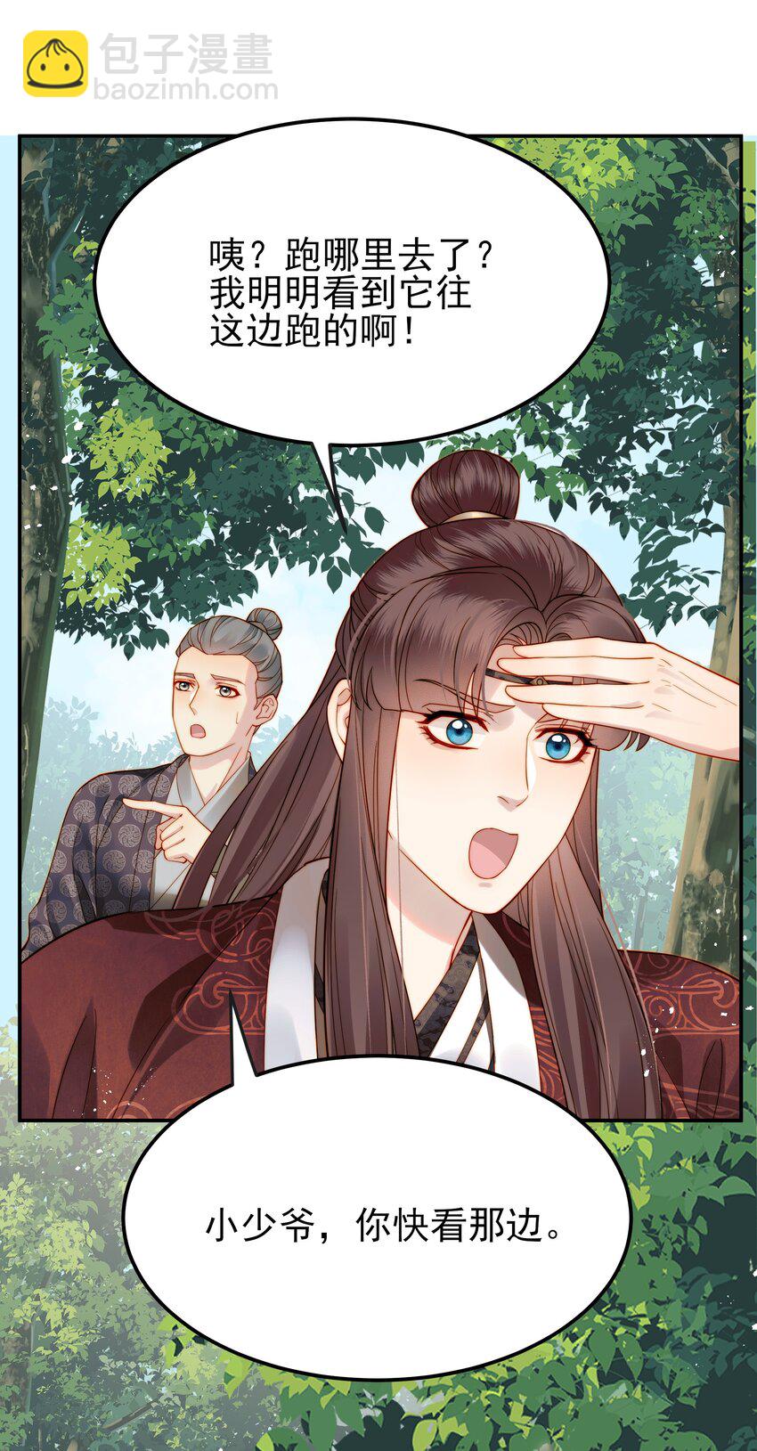 056 以为他们是好人-第56话