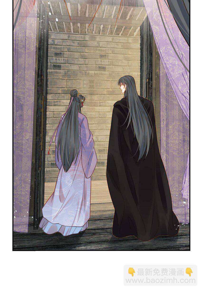 058 只有你能认出我-第58话