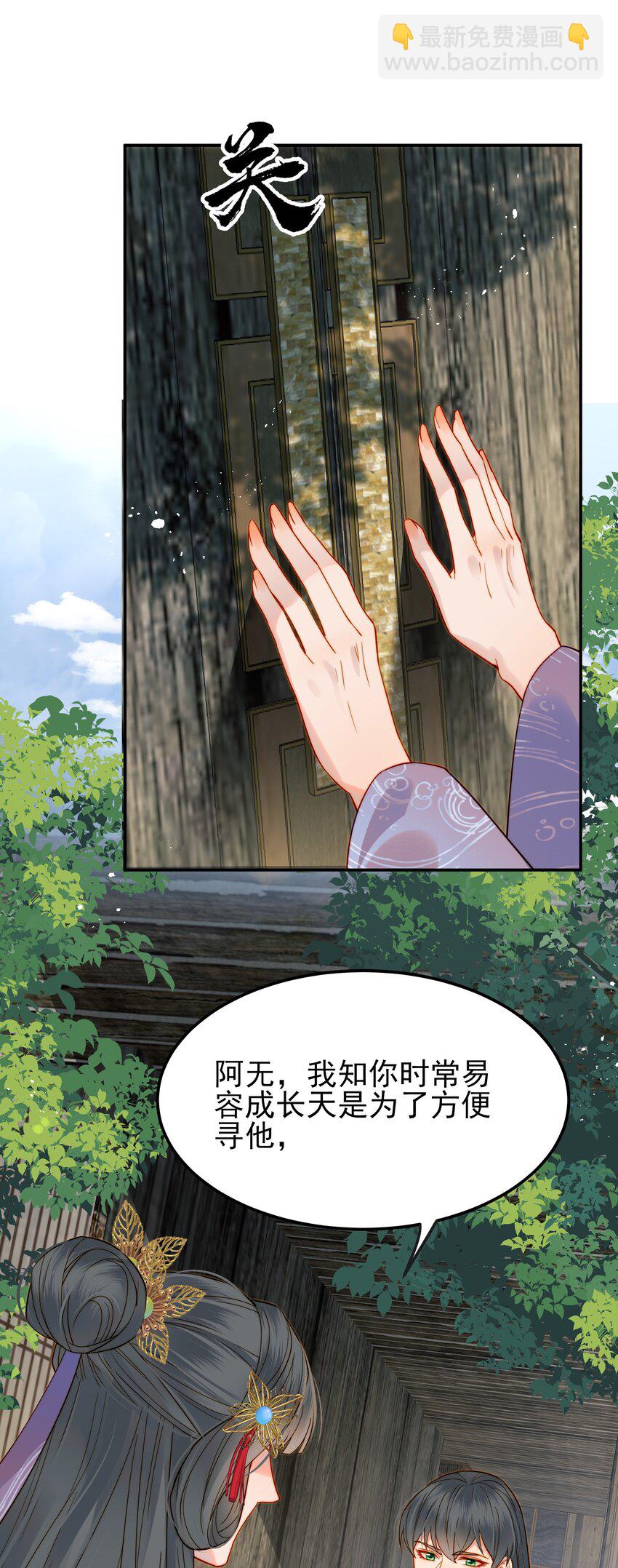 058 只有你能认出我-第58话