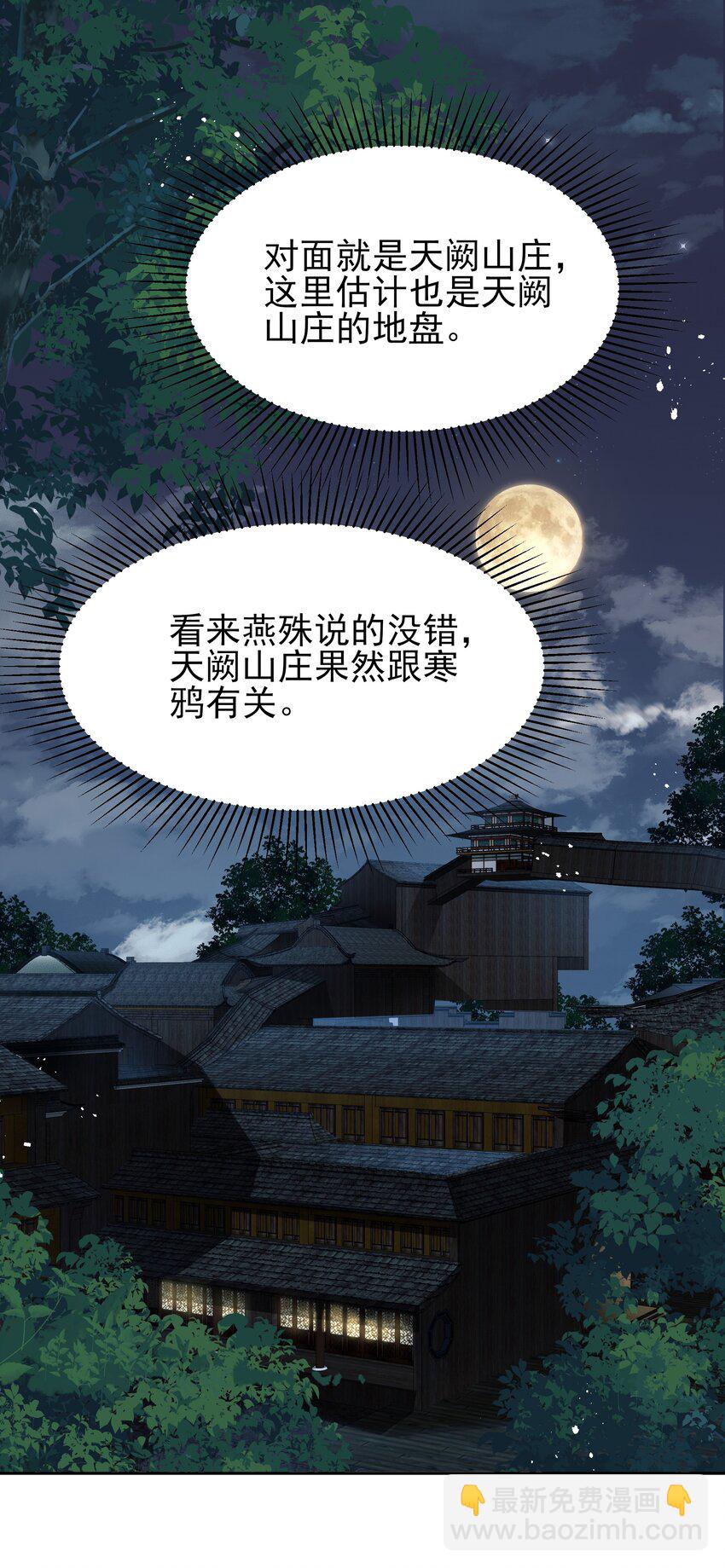 058 只有你能认出我-第58话