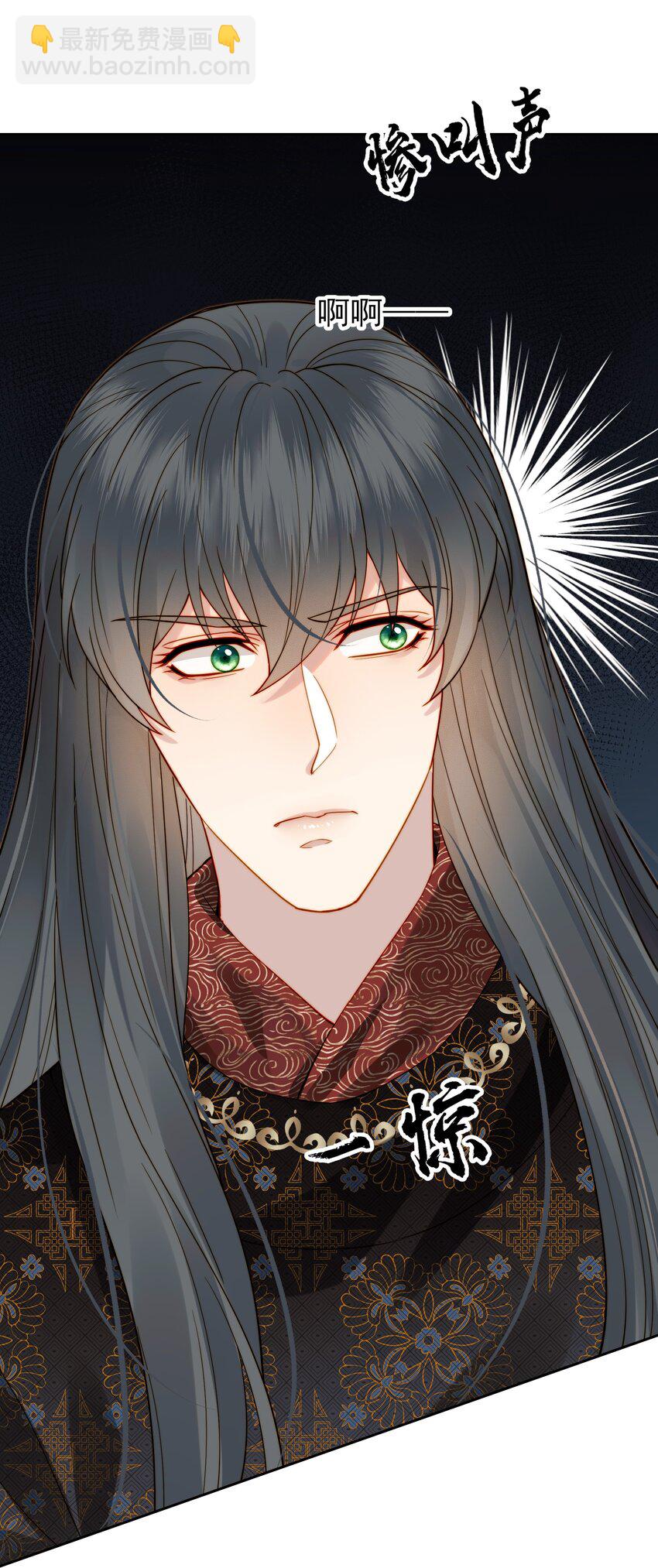 058 只有你能认出我-第58话