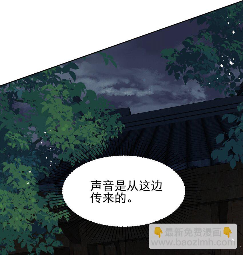 058 只有你能认出我-第58话