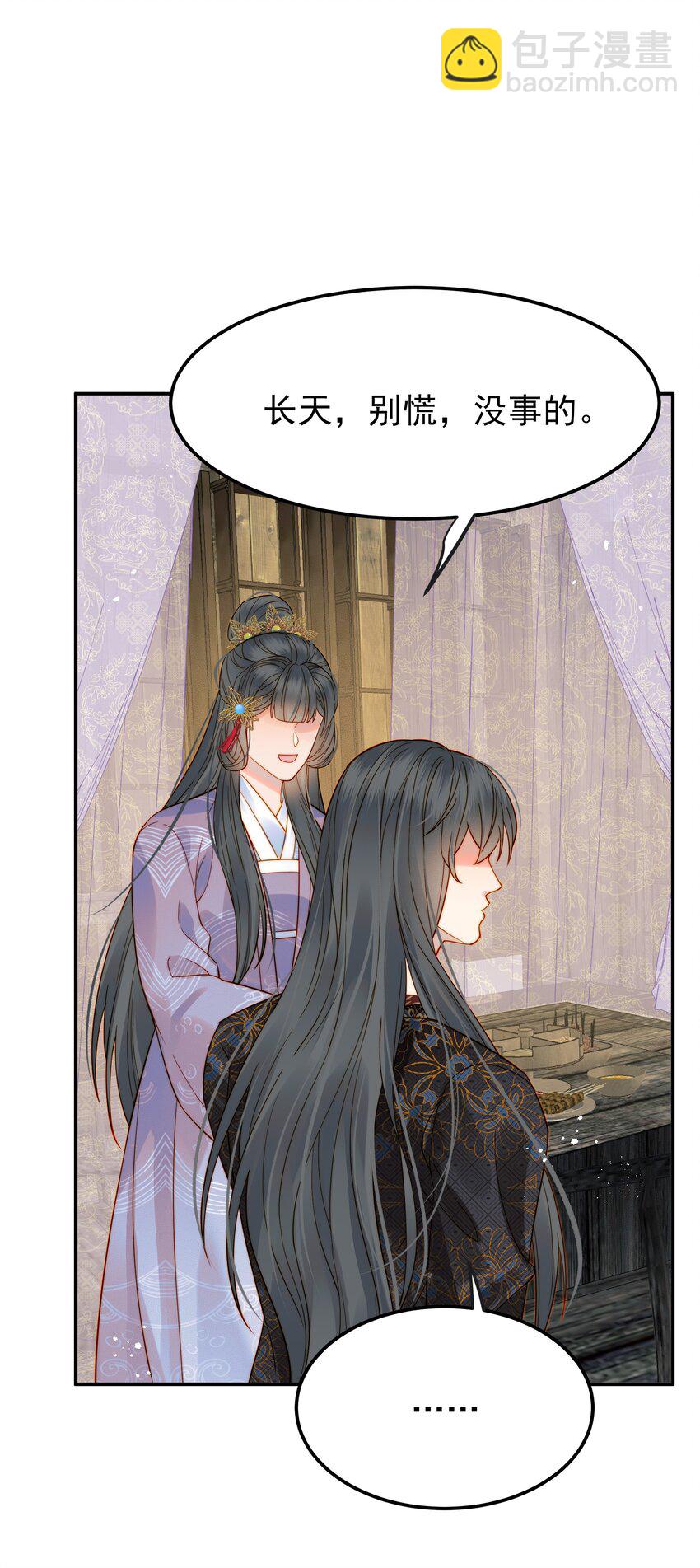 058 只有你能认出我-第58话