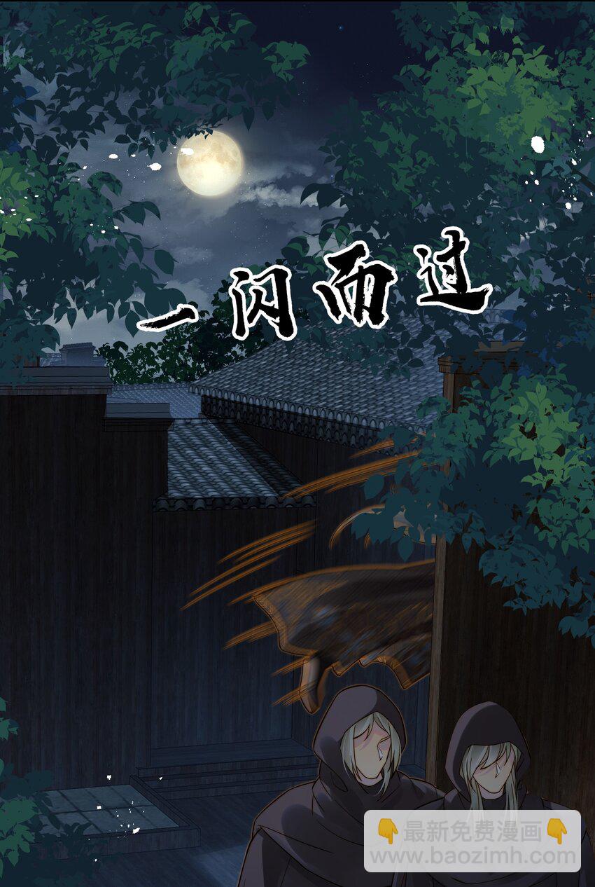 058 只有你能认出我-第58话