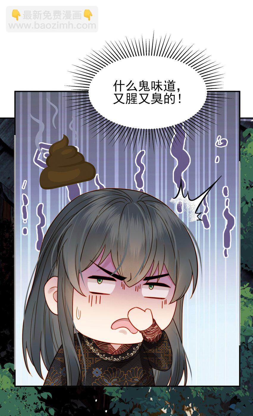 058 只有你能认出我-第58话