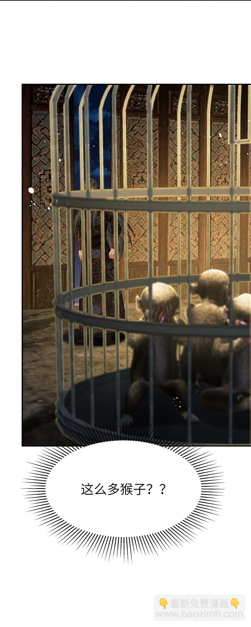 058 只有你能认出我-第58话