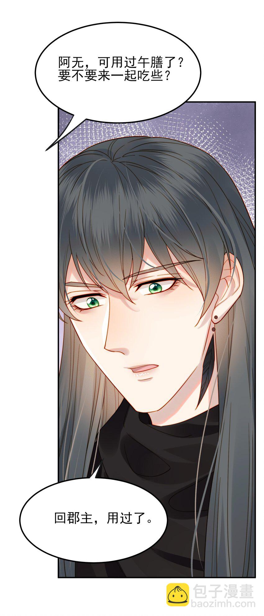 058 只有你能认出我-第58话