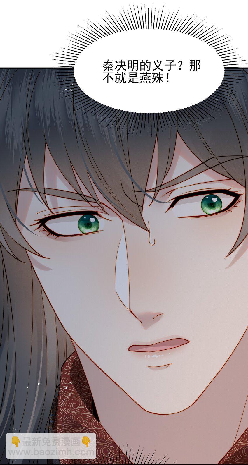 058 只有你能认出我-第58话