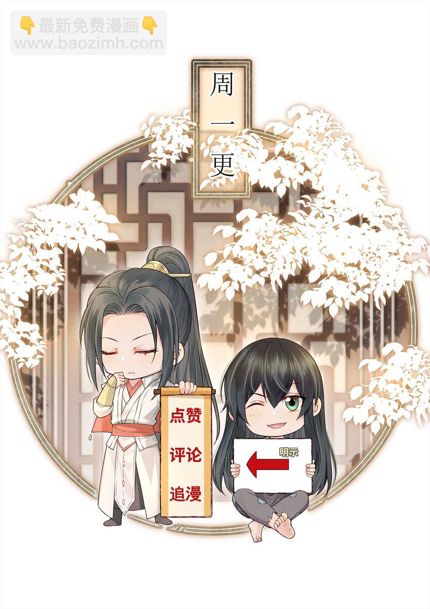 058 只有你能认出我-第58话