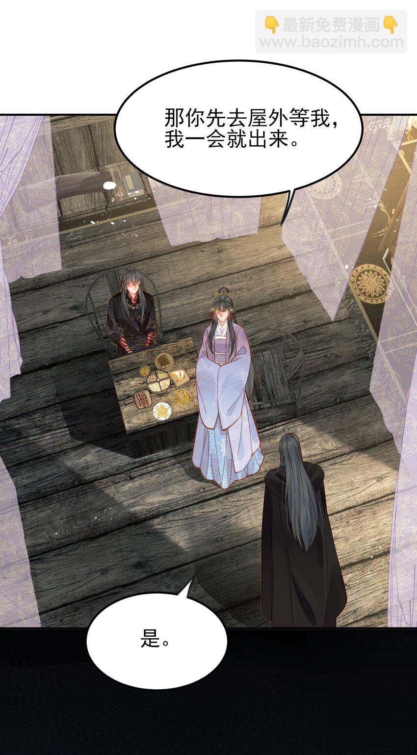 058 只有你能认出我-第58话