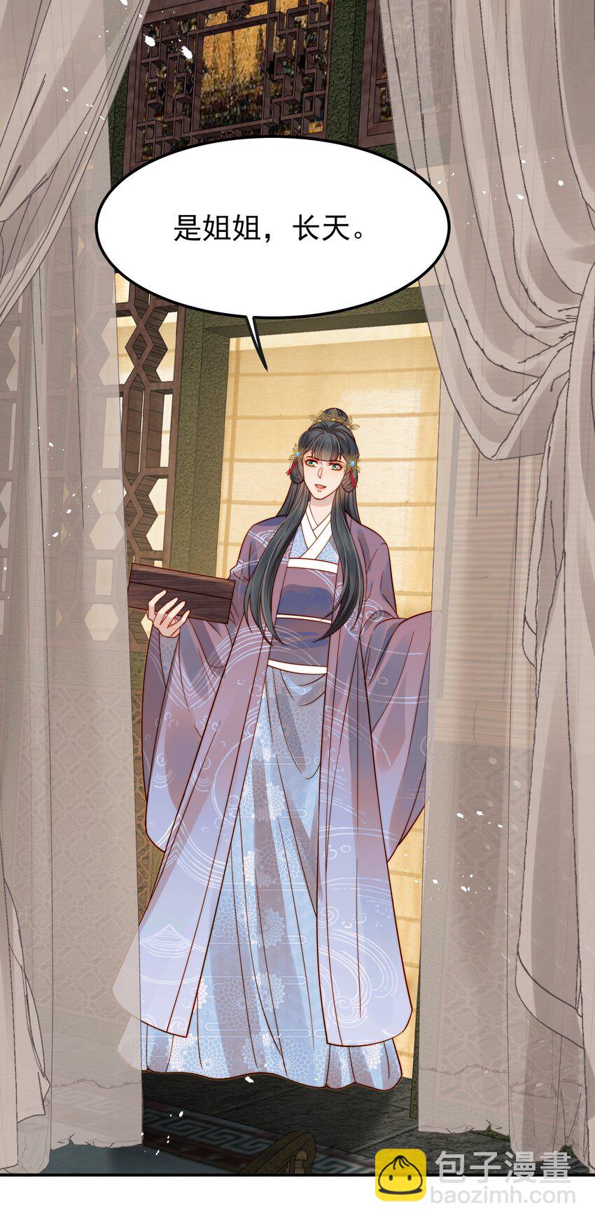 060 你不会责怪我吧-第60话