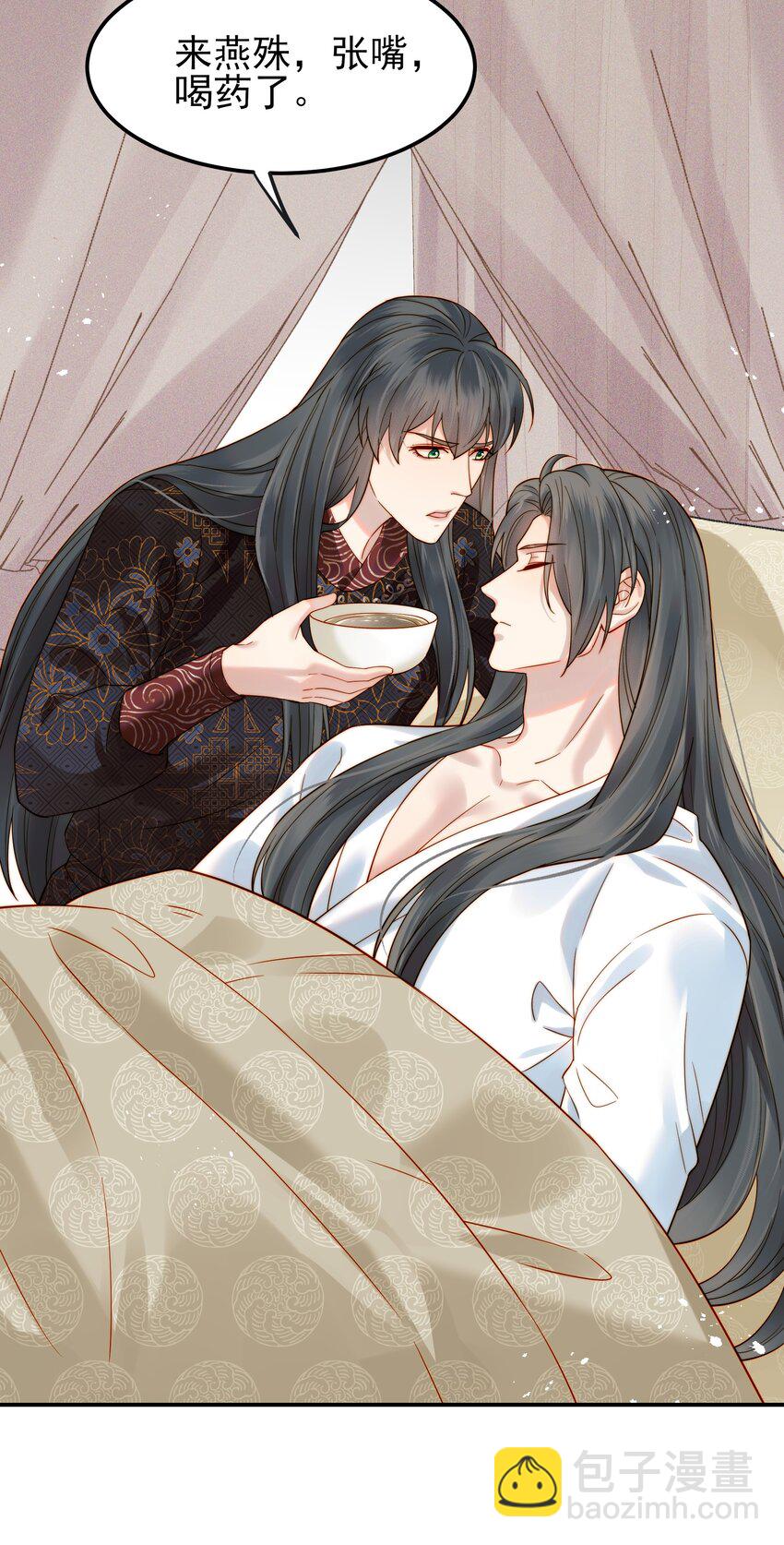 060 你不会责怪我吧-第60话