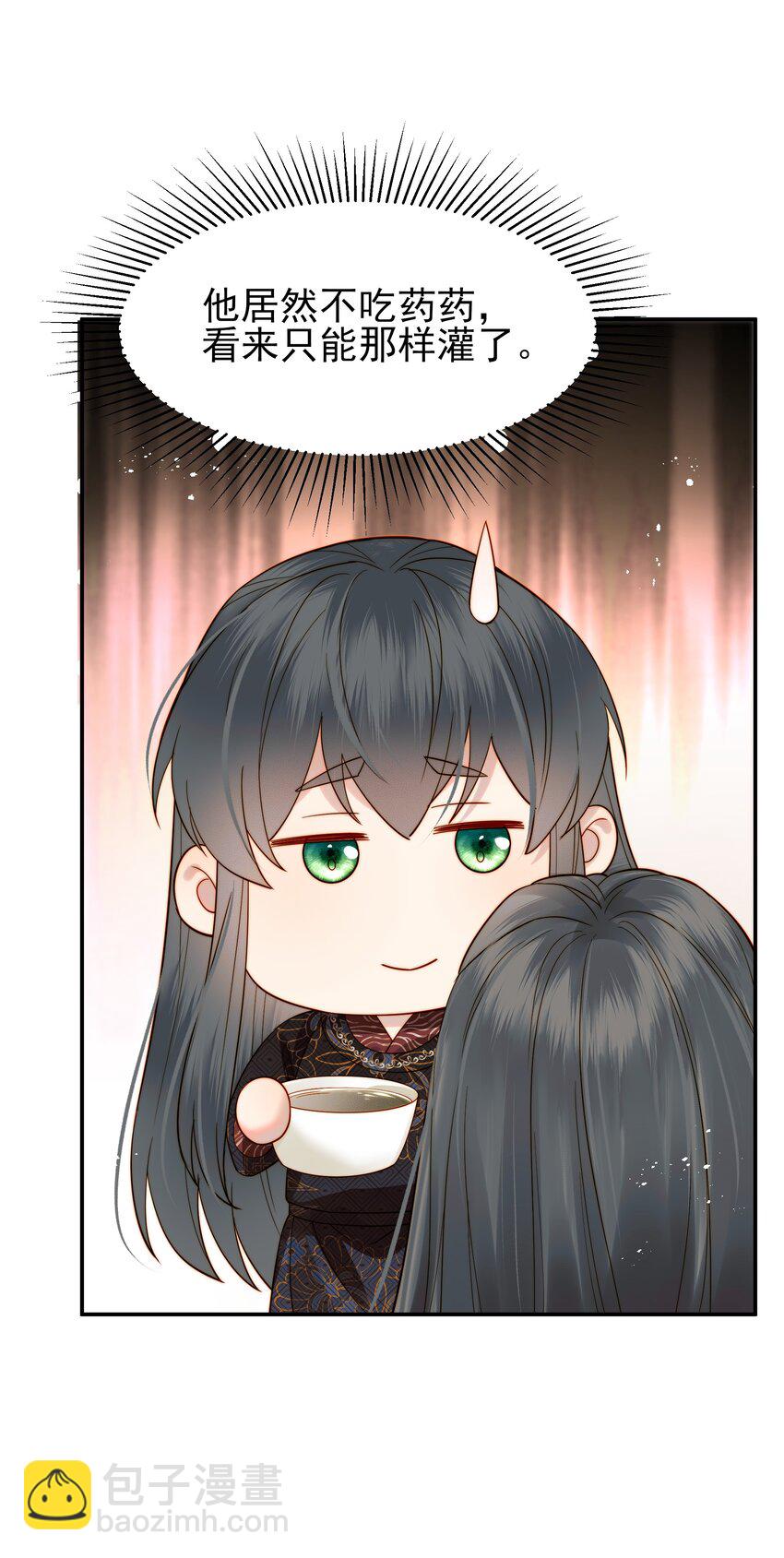 060 你不会责怪我吧-第60话