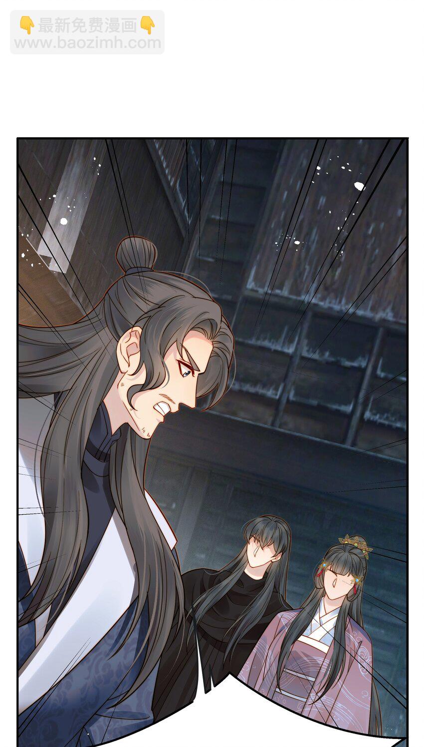 060 你不会责怪我吧-第60话