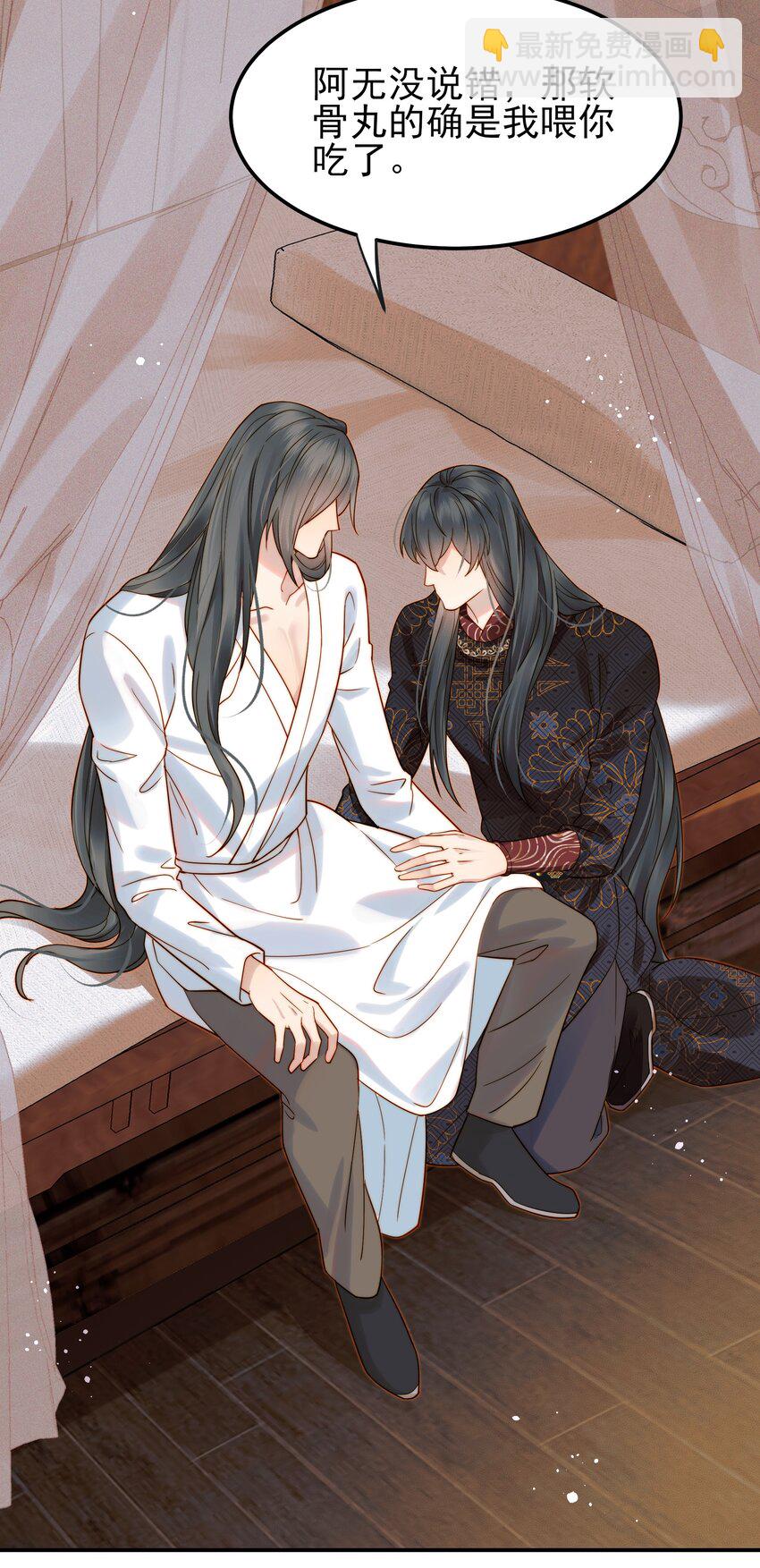 062 你的立场是什么-第62话