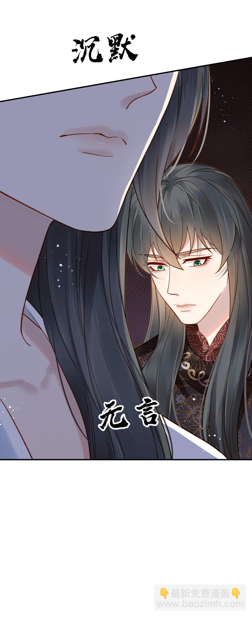 062 你的立场是什么-第62话