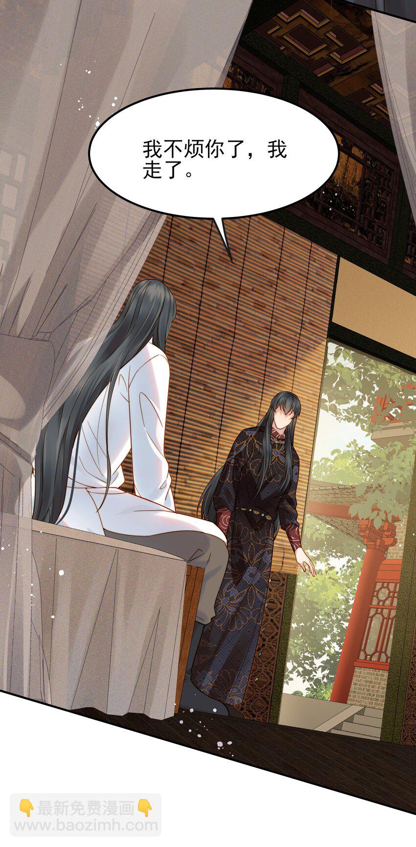 062 你的立场是什么-第62话