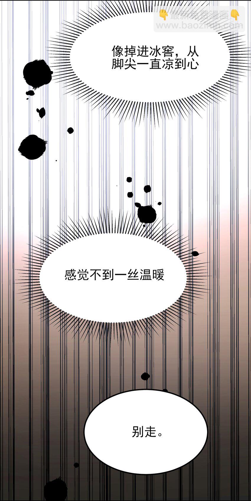 062 你的立场是什么-第62话