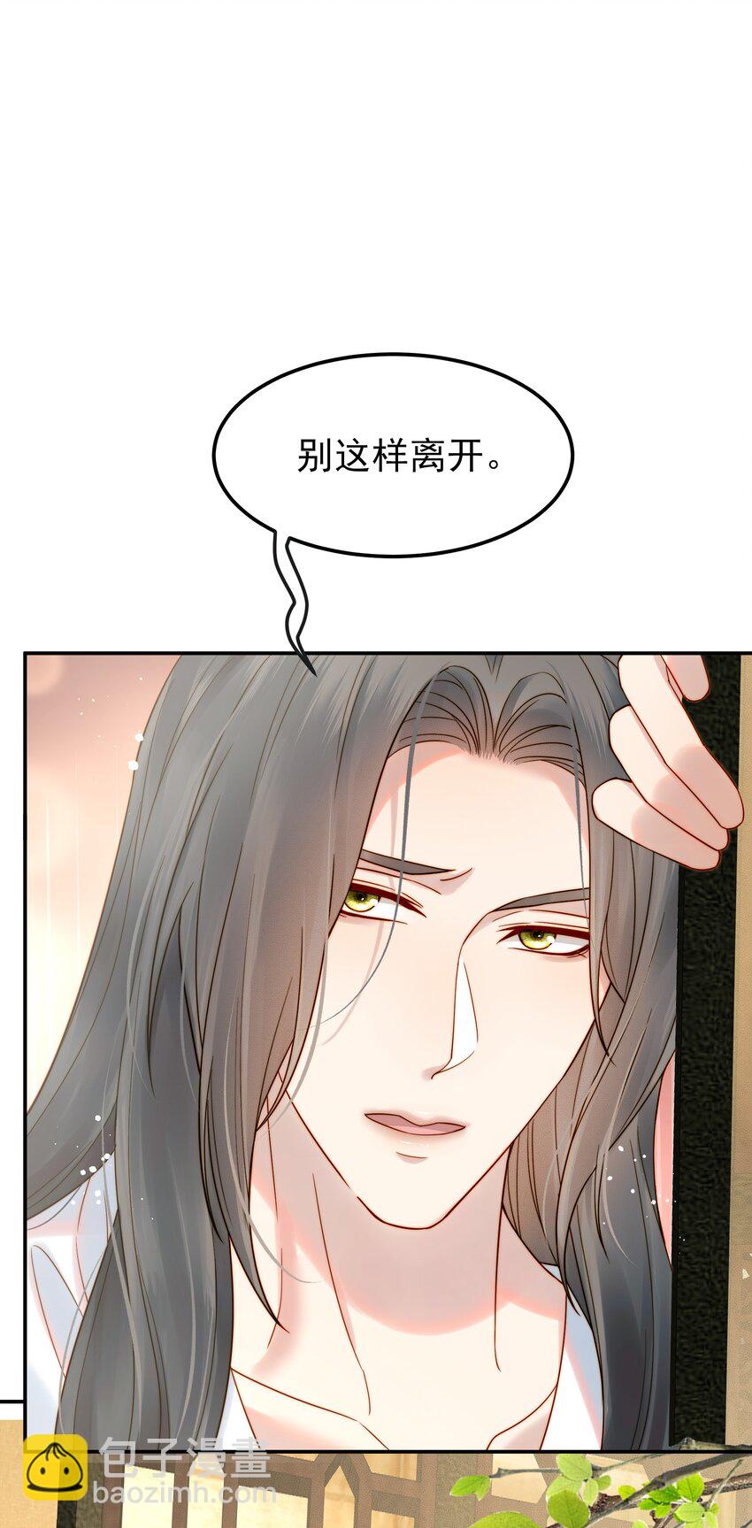 062 你的立场是什么-第62话