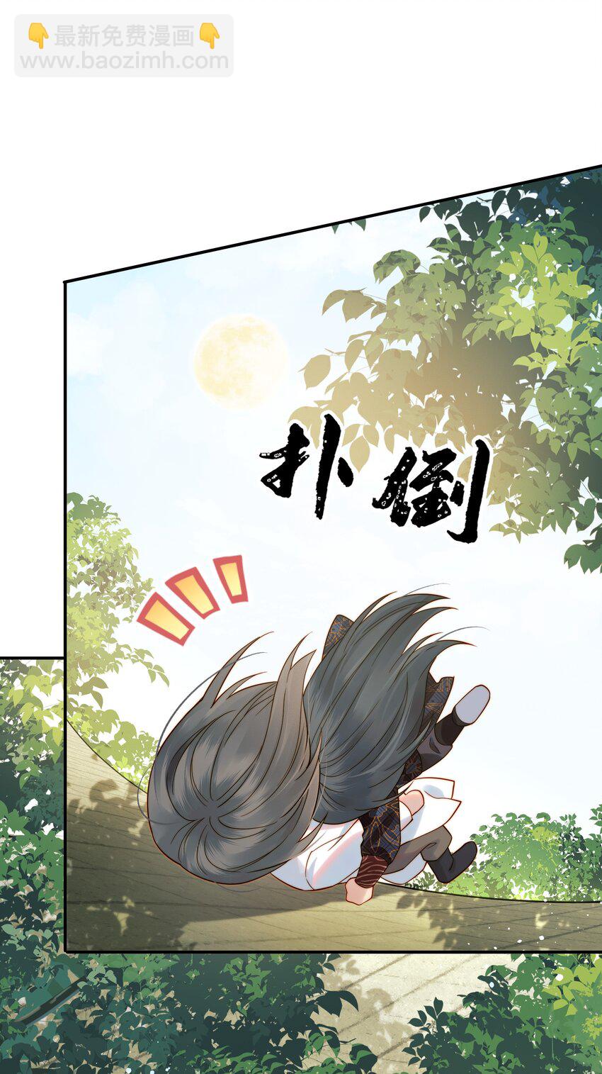 062 你的立场是什么-第62话