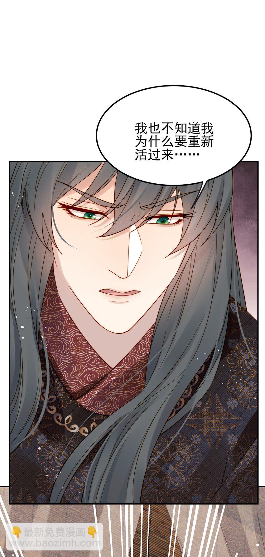 062 你的立场是什么-第62话