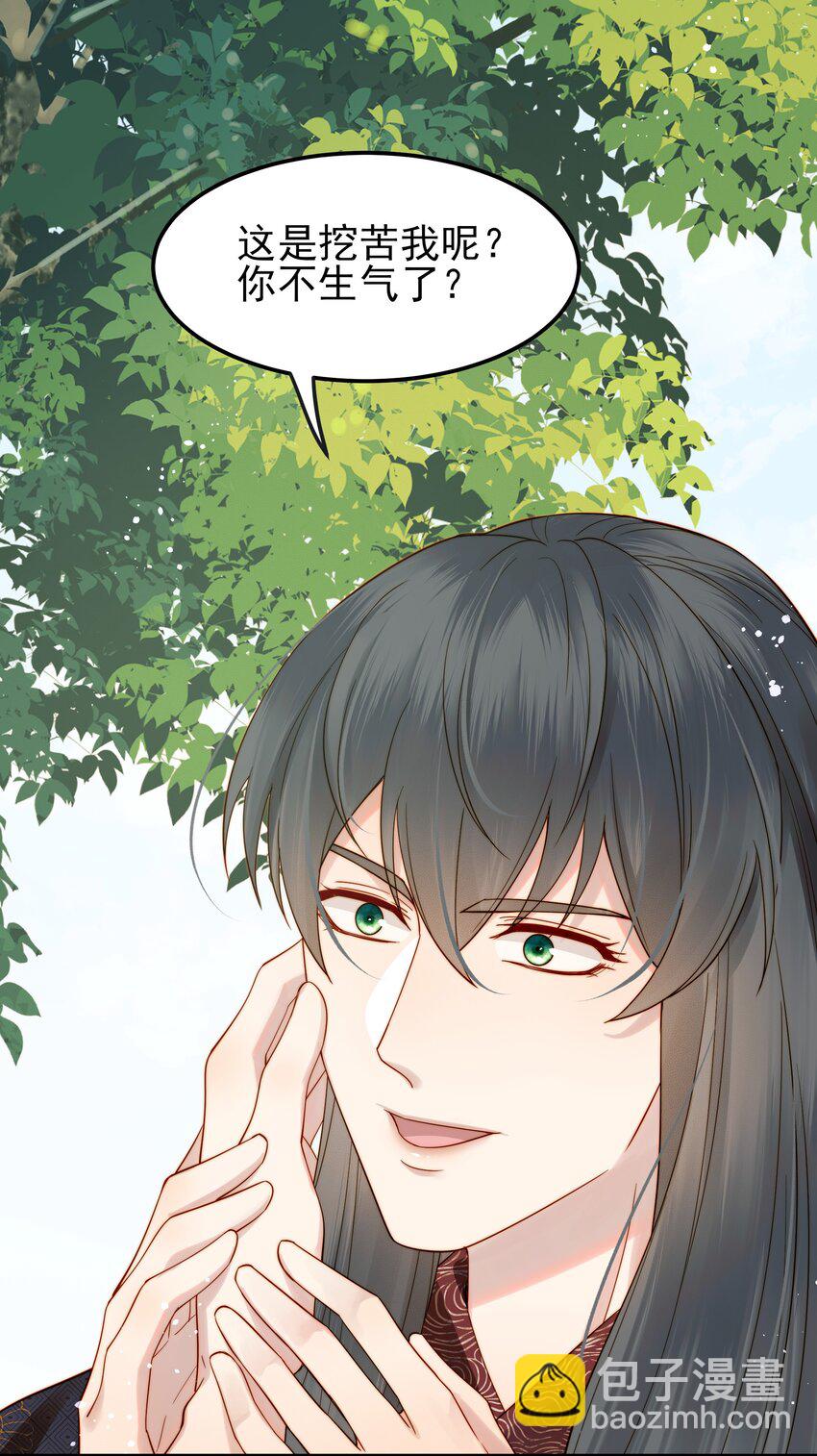 062 你的立场是什么-第62话