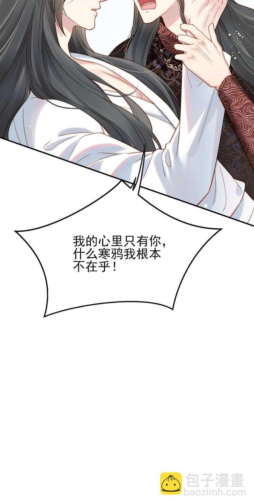 062 你的立场是什么-第62话