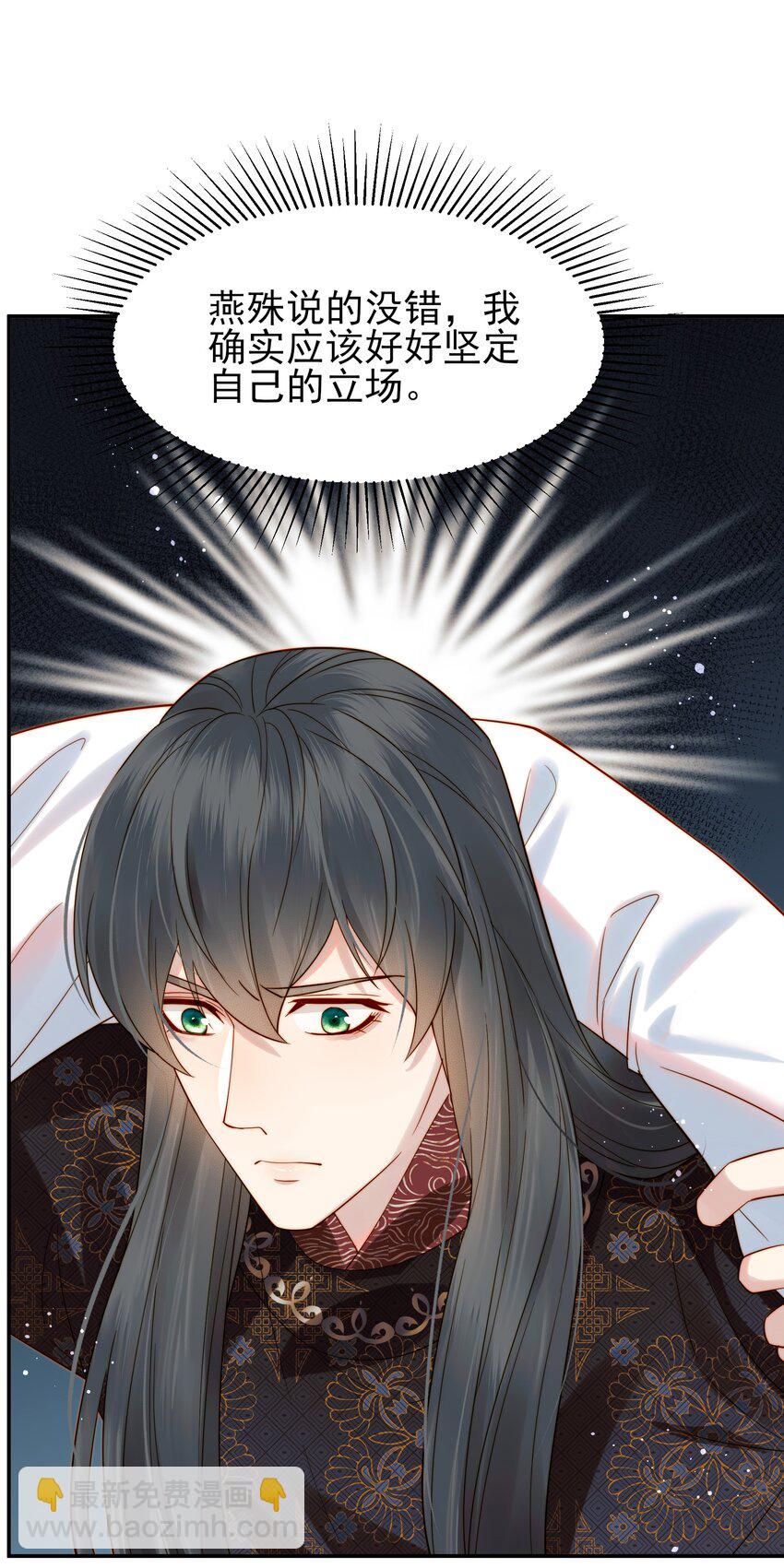 062 你的立场是什么-第62话