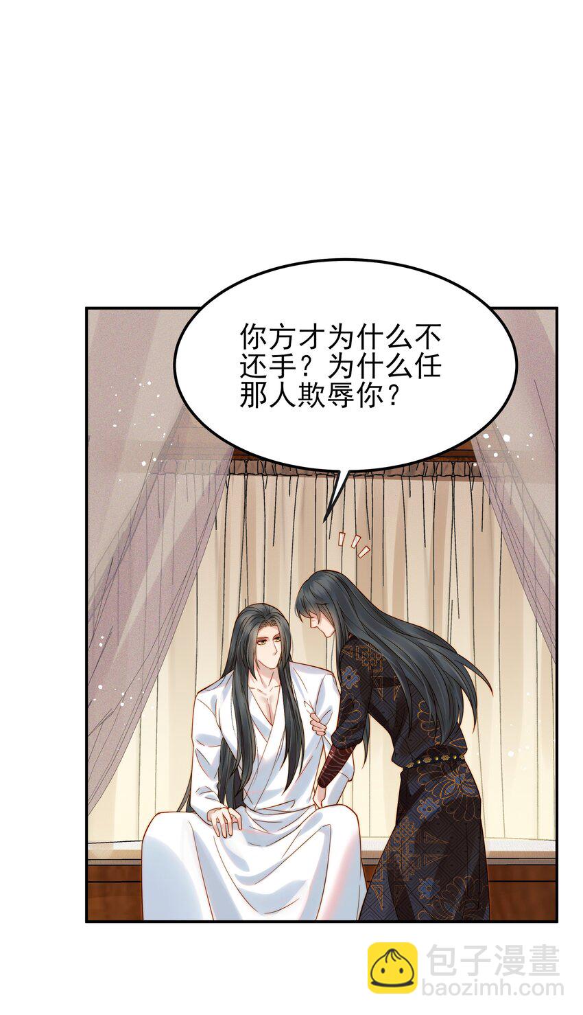 062 你的立场是什么-第62话