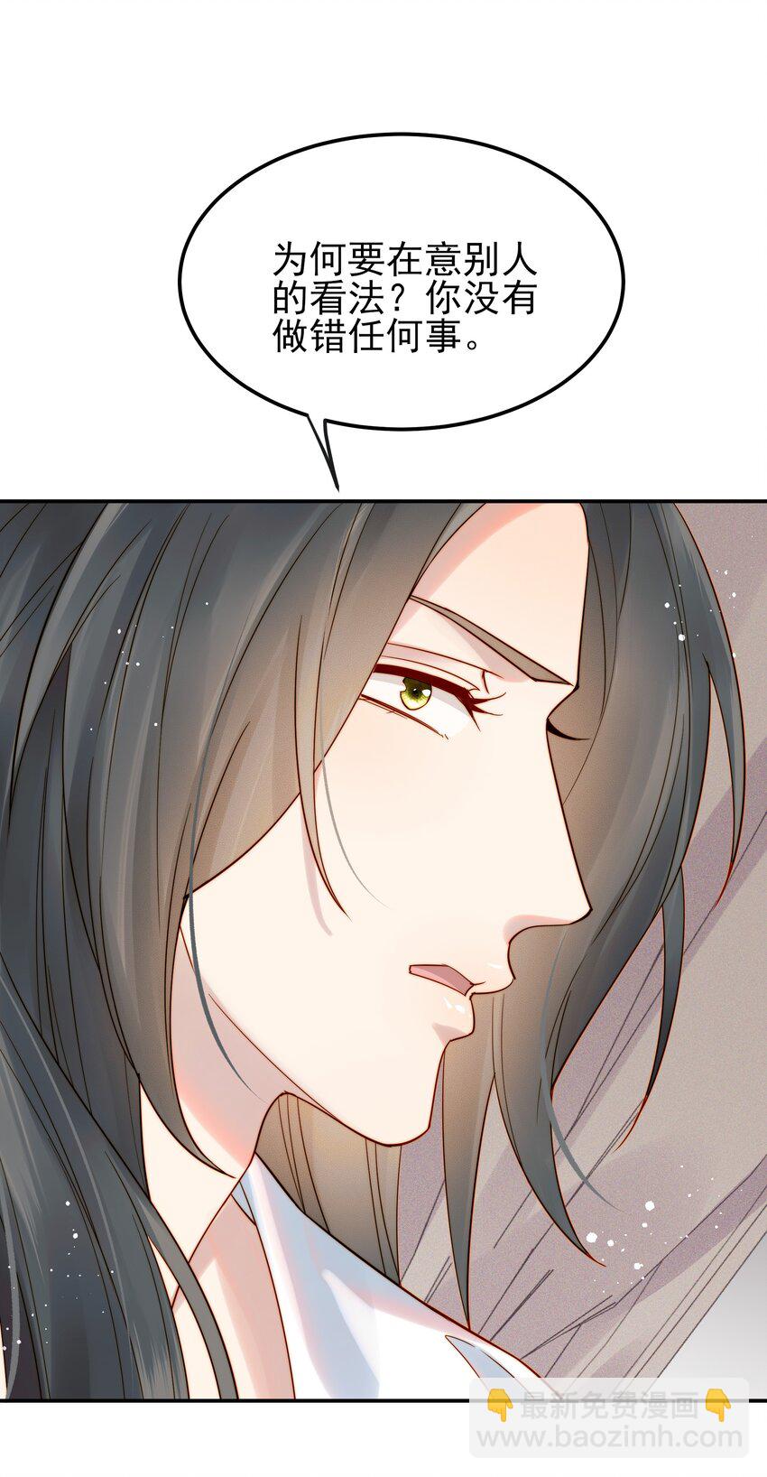 062 你的立场是什么-第62话