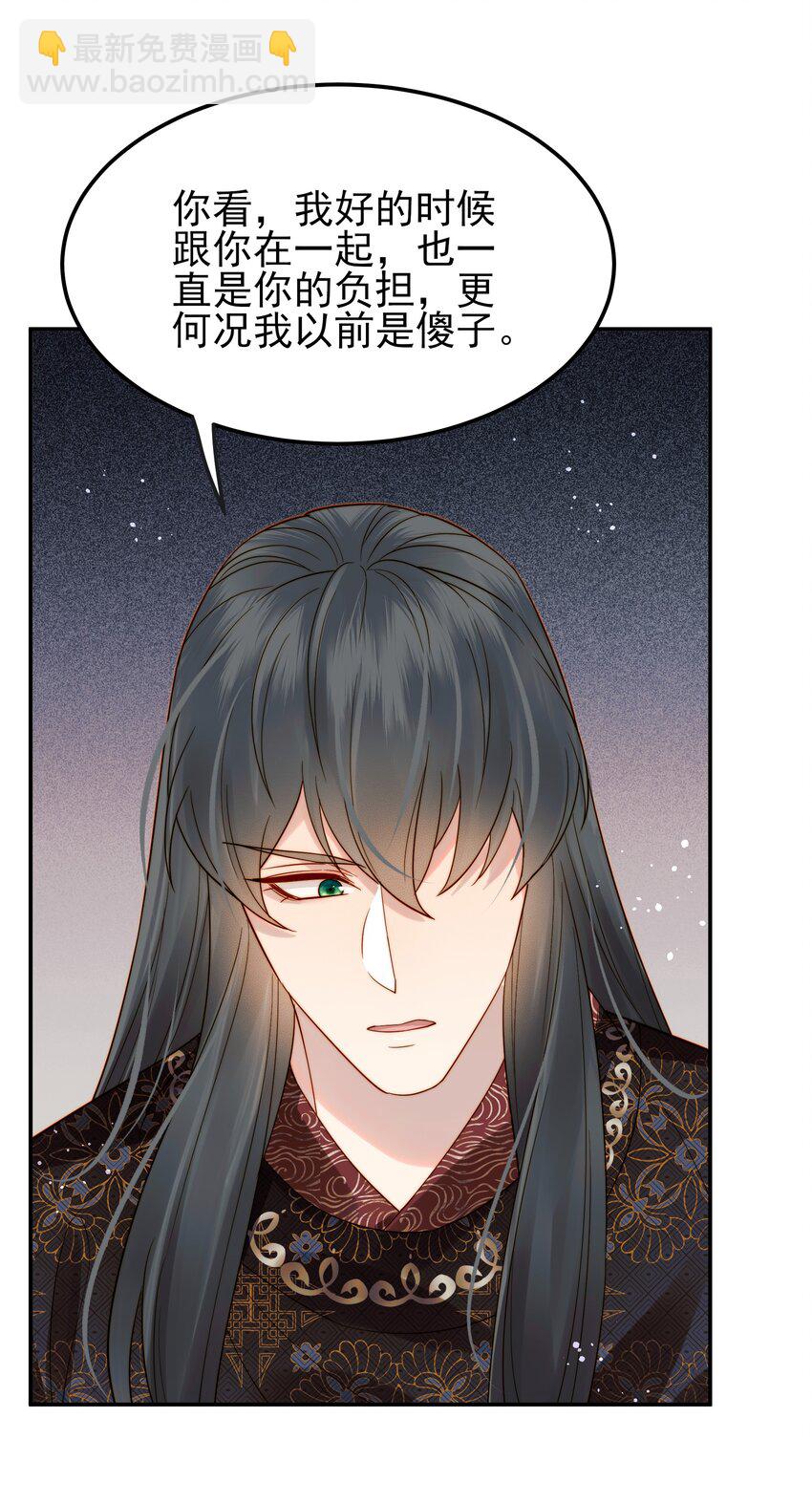 062 你的立场是什么-第62话