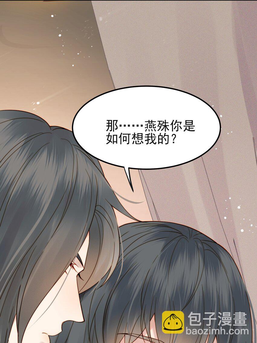 062 你的立场是什么-第62话