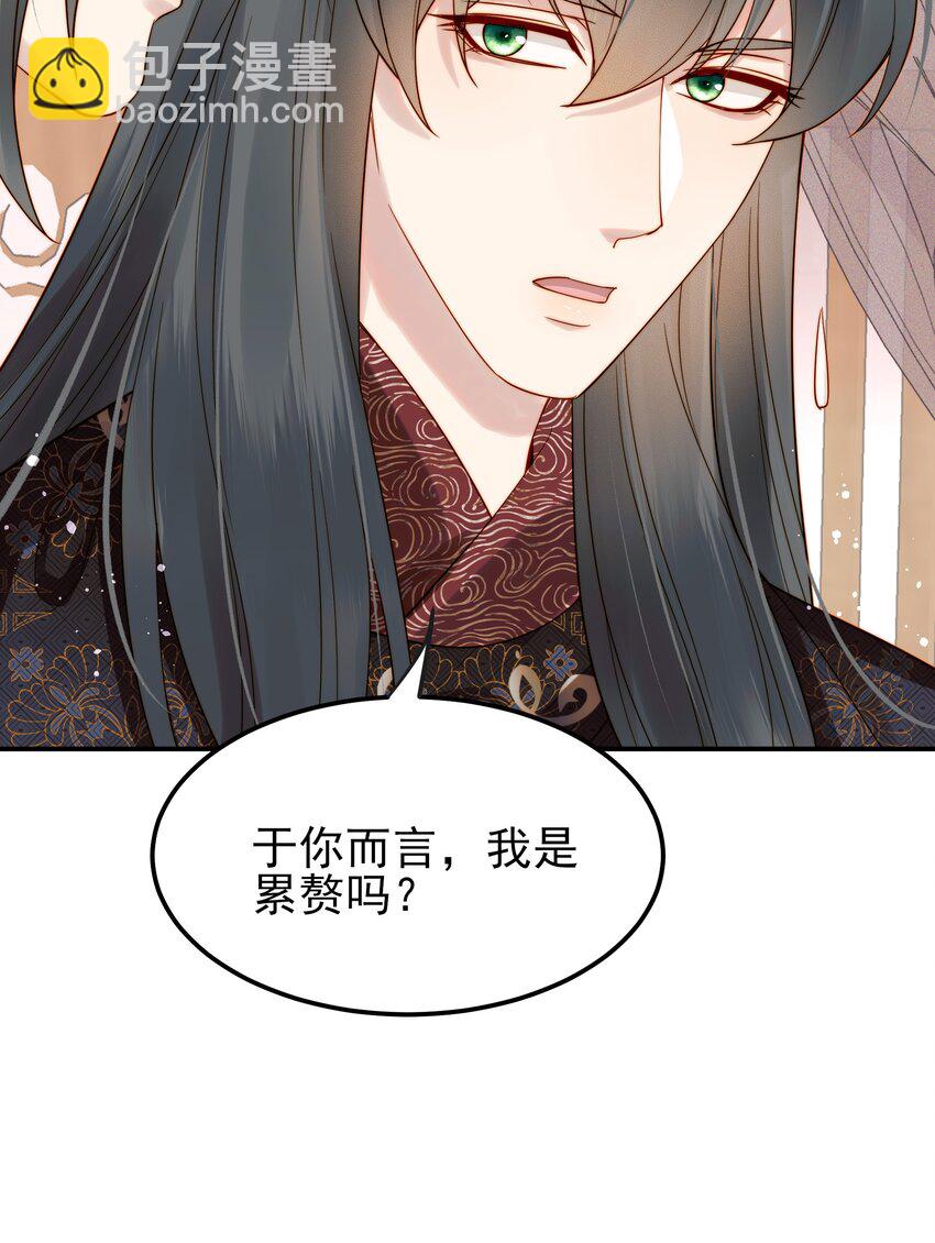 062 你的立场是什么-第62话