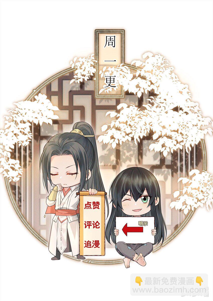 062 你的立场是什么-第62话