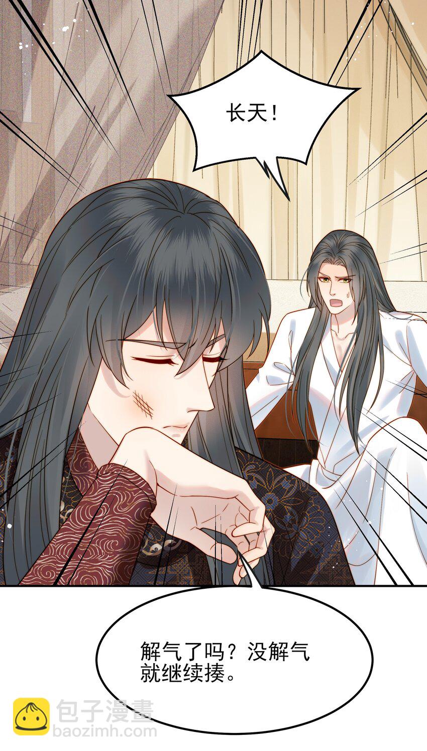 062 你的立场是什么-第62话