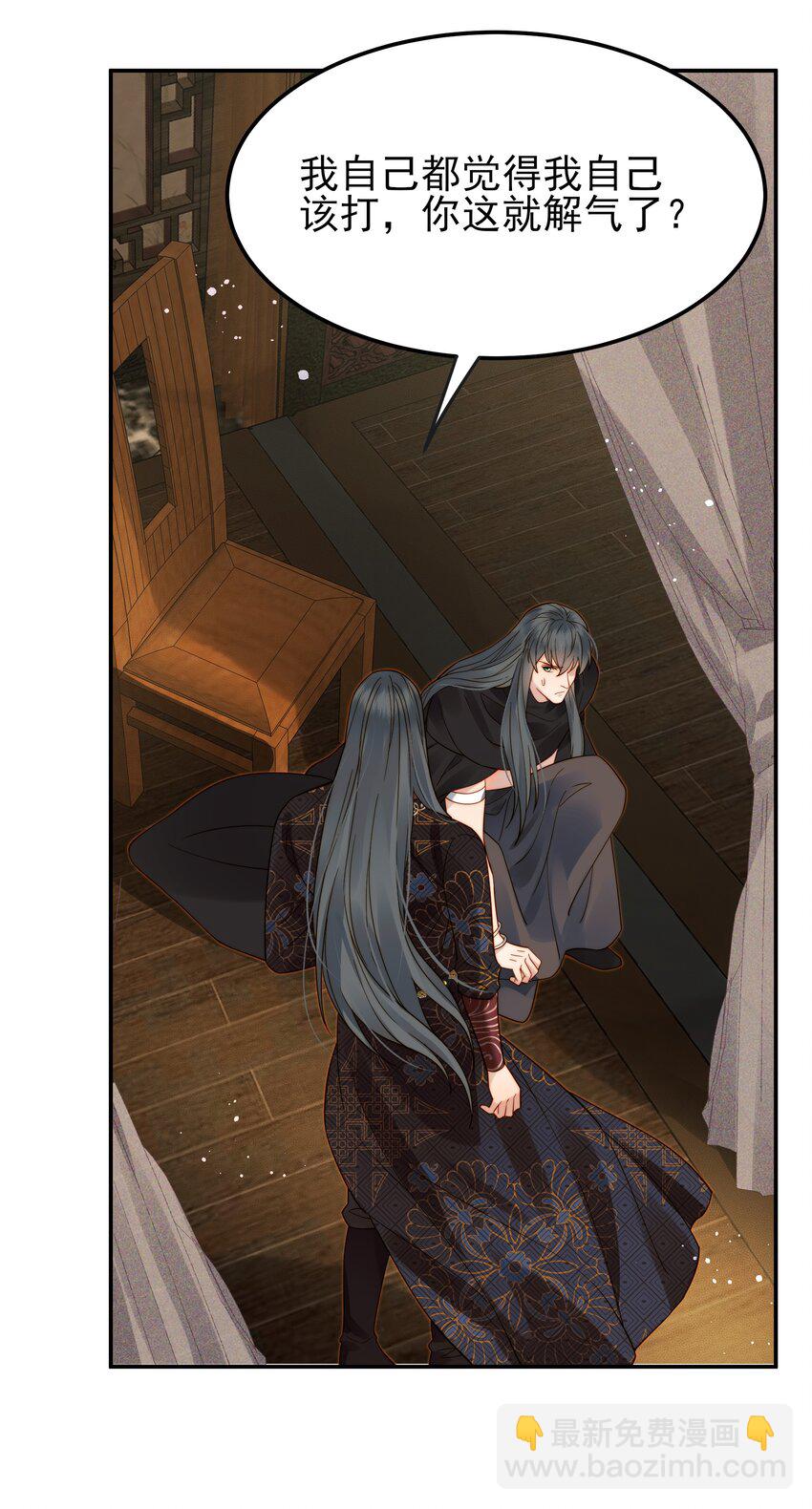 062 你的立场是什么-第62话